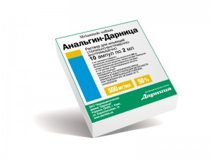  Анальгин
