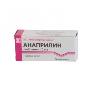Анаприлин