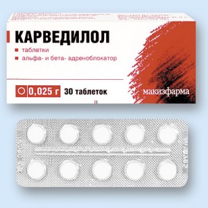 Карведилол