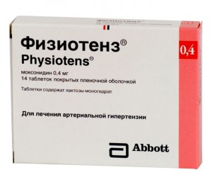 Препарат нового поколения