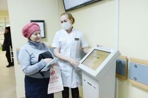 Электронная регистрация 