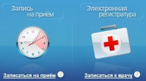 Онлайн регистрация