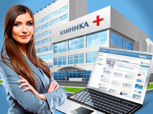 Запись на прием к врачу в Самаре