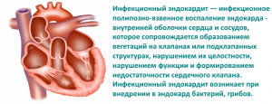 Особенности развития заболевания
